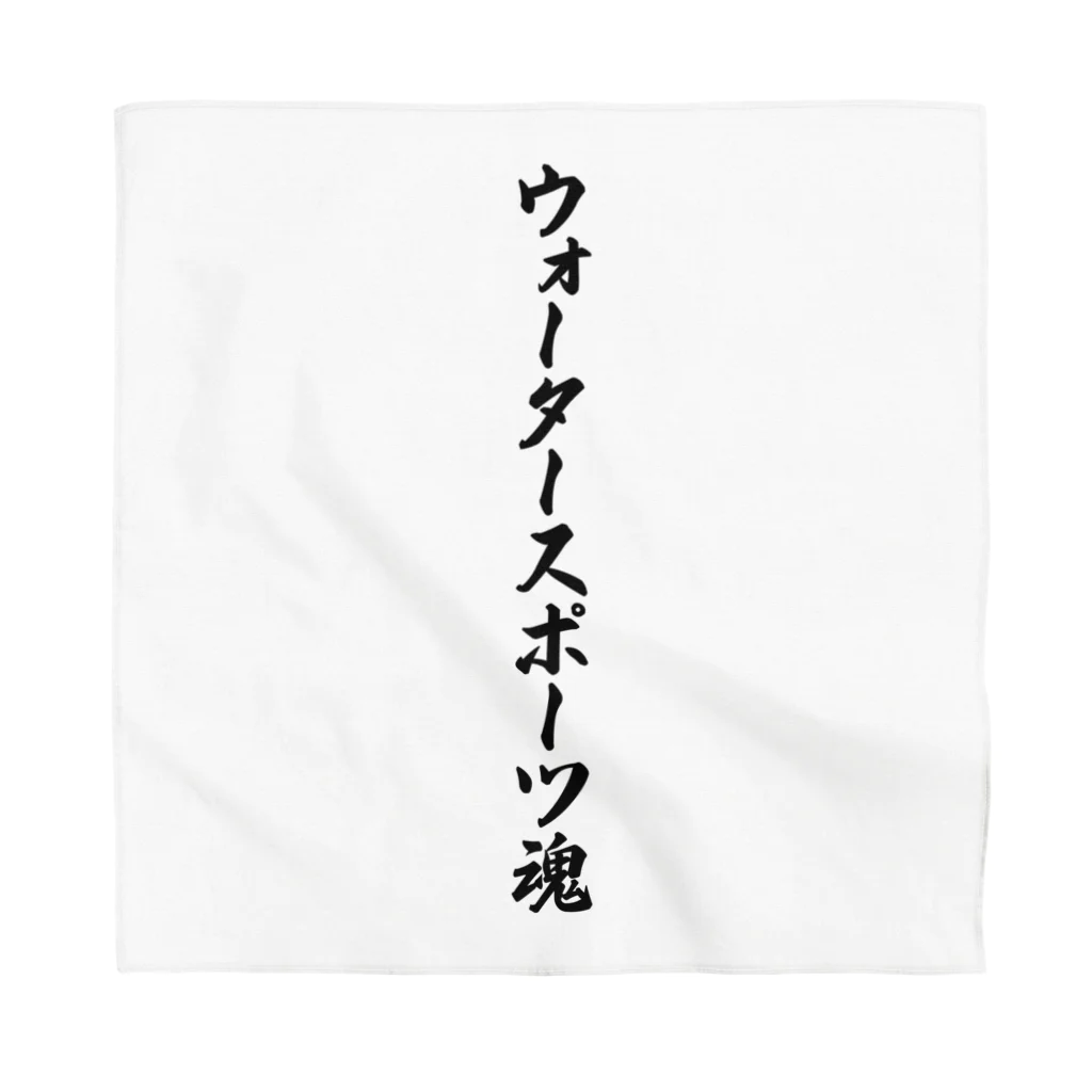 着る文字屋のウォータースポーツ魂 Bandana