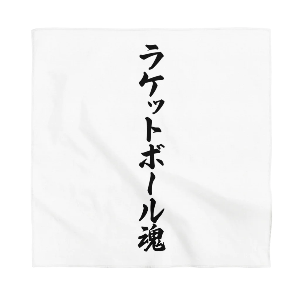 着る文字屋のラケットボール魂 Bandana