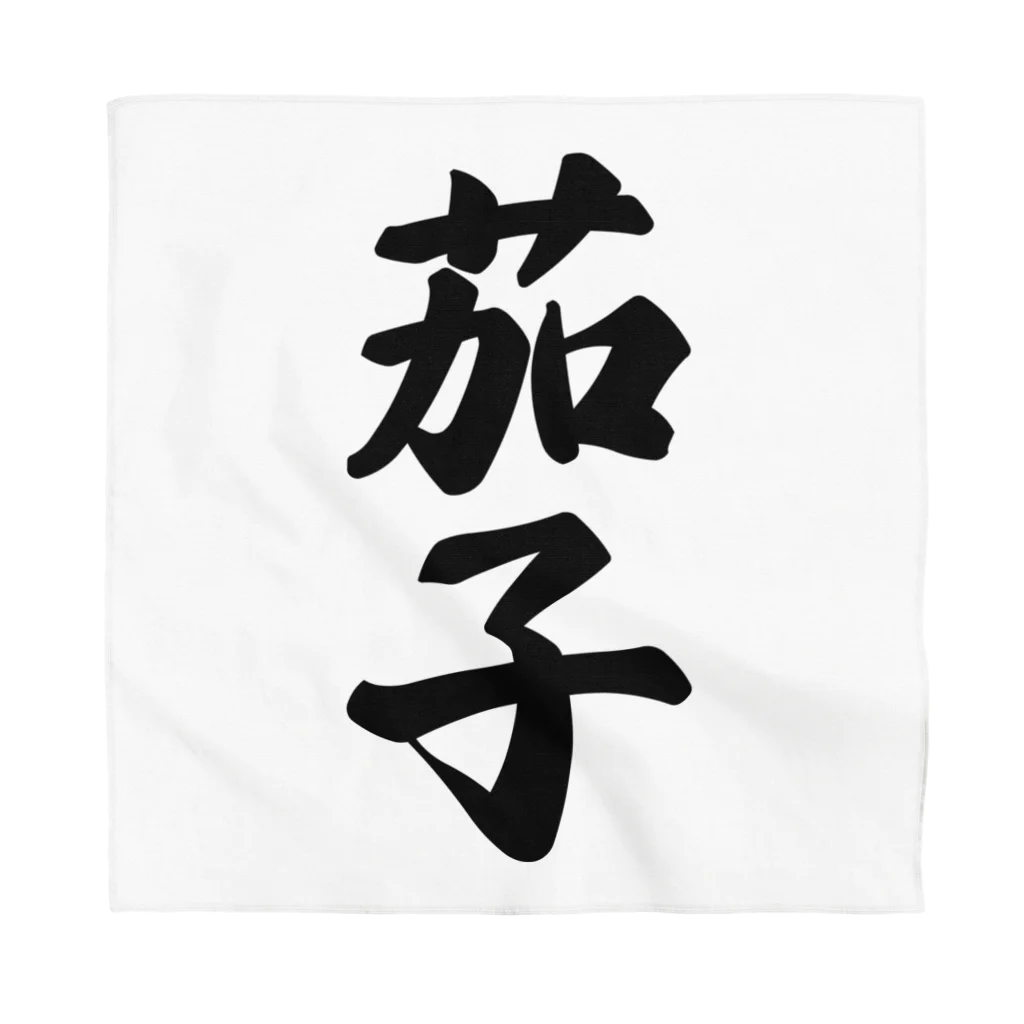 着る文字屋の茄子 Bandana