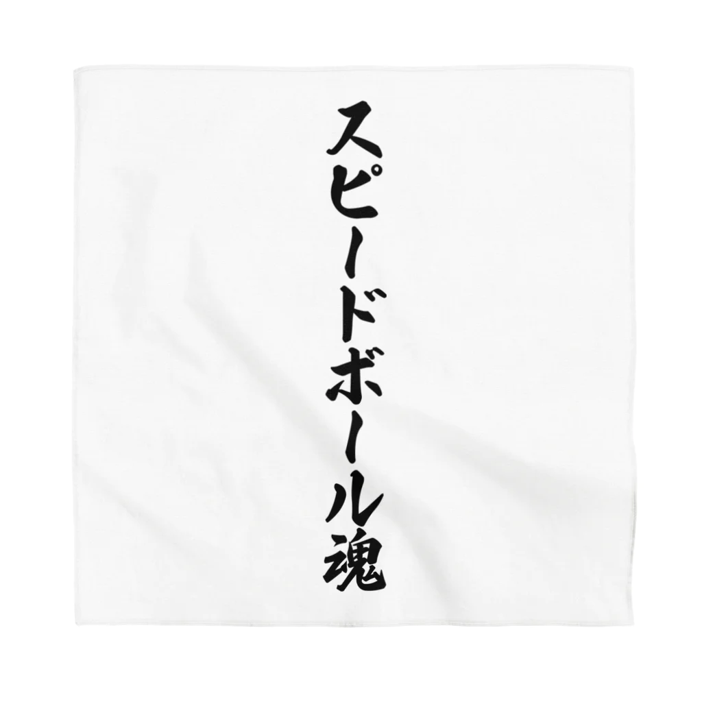 着る文字屋のスピードボール魂 Bandana