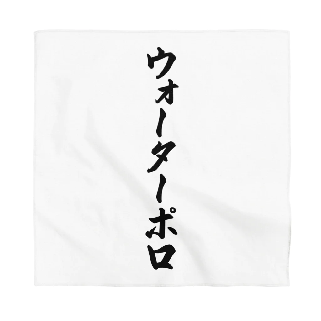 着る文字屋のウォーターポロ Bandana