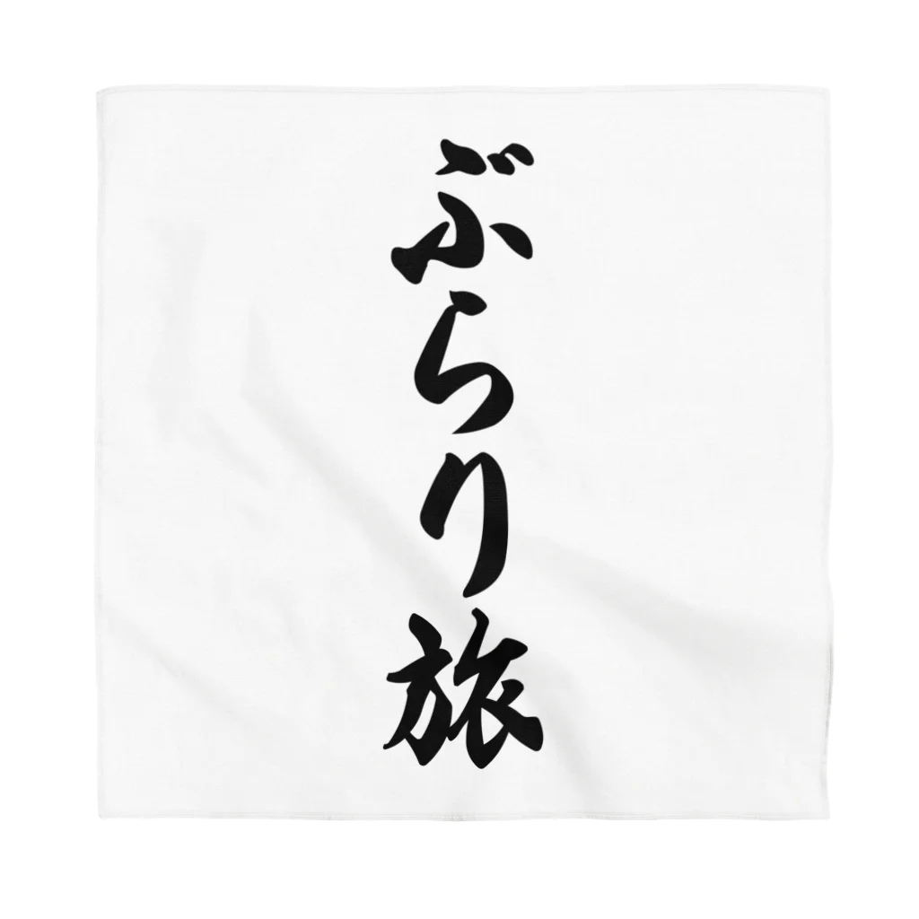 着る文字屋のぶらり旅 Bandana