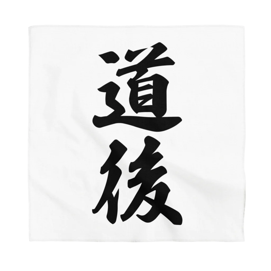 着る文字屋の道後 （地名） Bandana