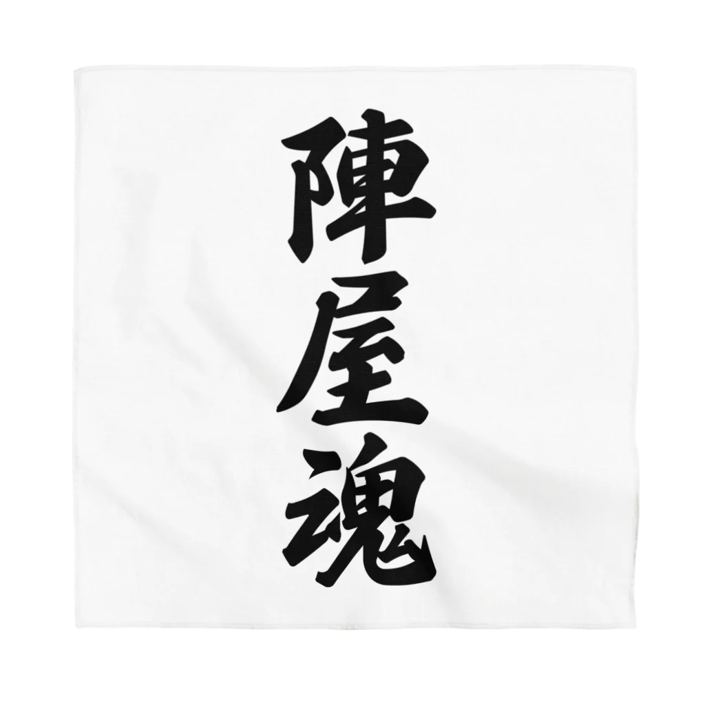 着る文字屋の陣屋魂 （地元魂） Bandana