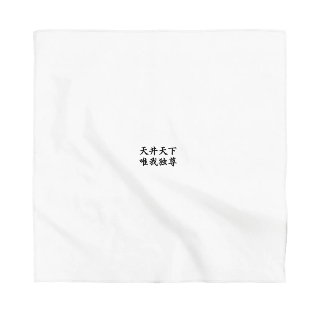 root87のツッパリくん Bandana