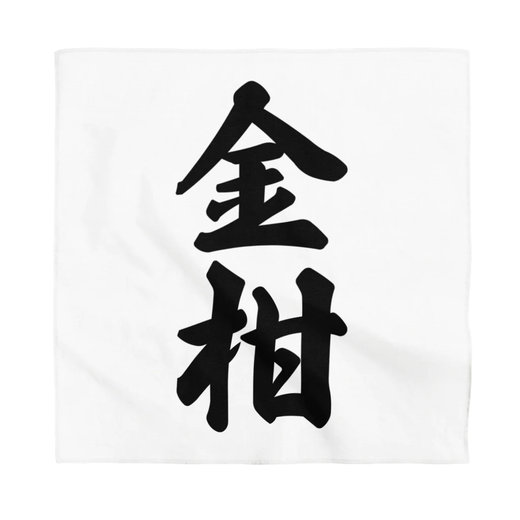 着る文字屋の金柑 Bandana