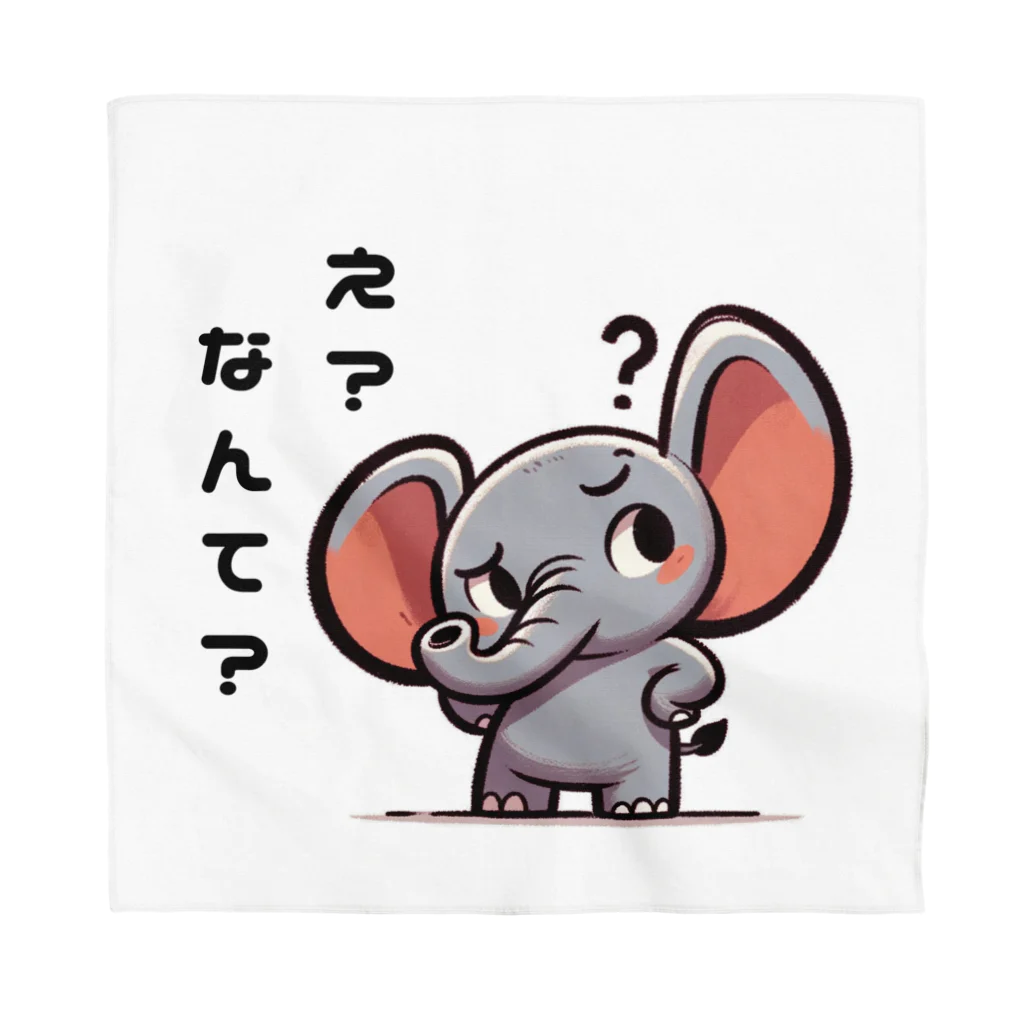 small creaturesの聞き返すゾウ Bandana