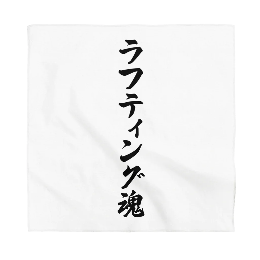 着る文字屋のラフティング魂 Bandana