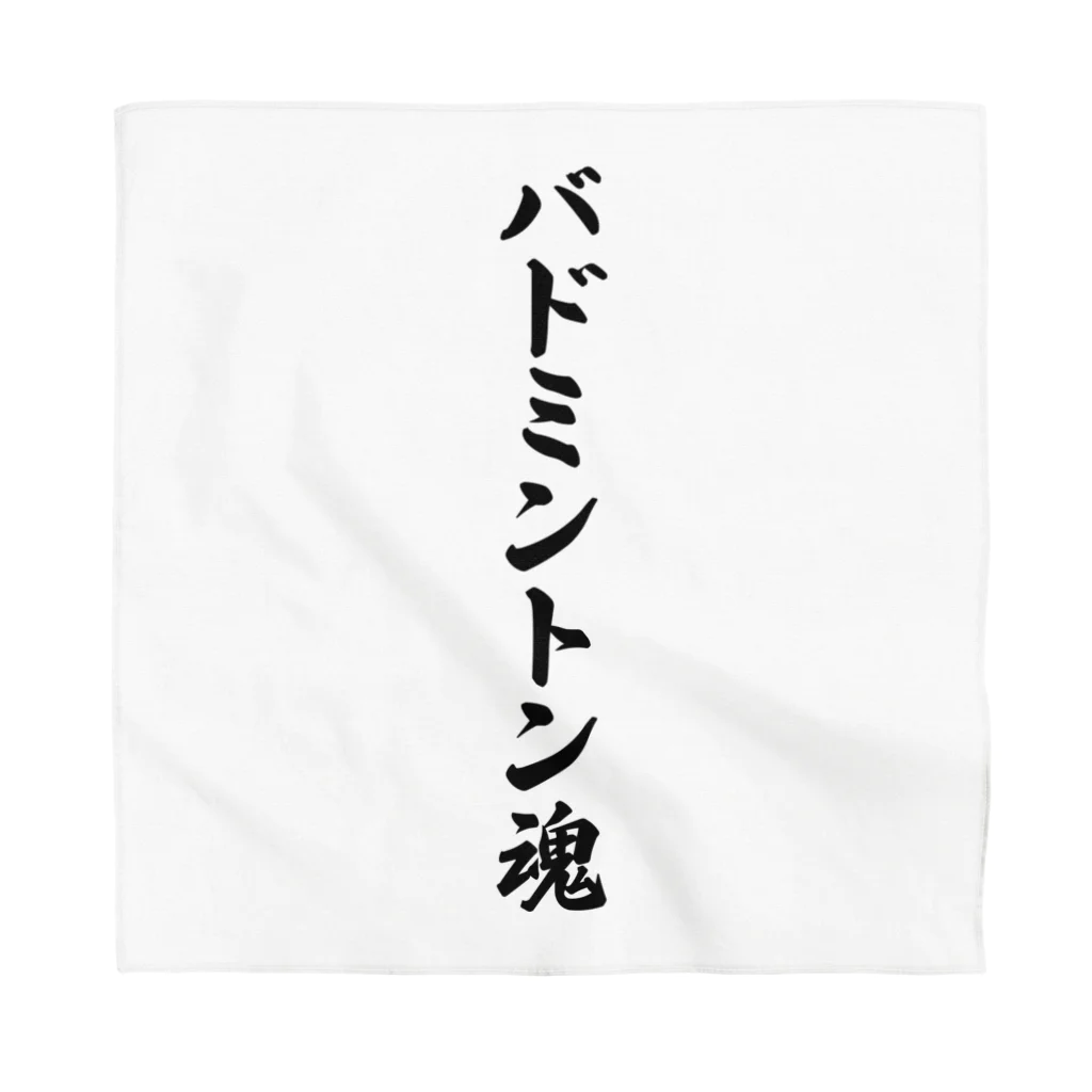 着る文字屋のバドミントン魂 Bandana