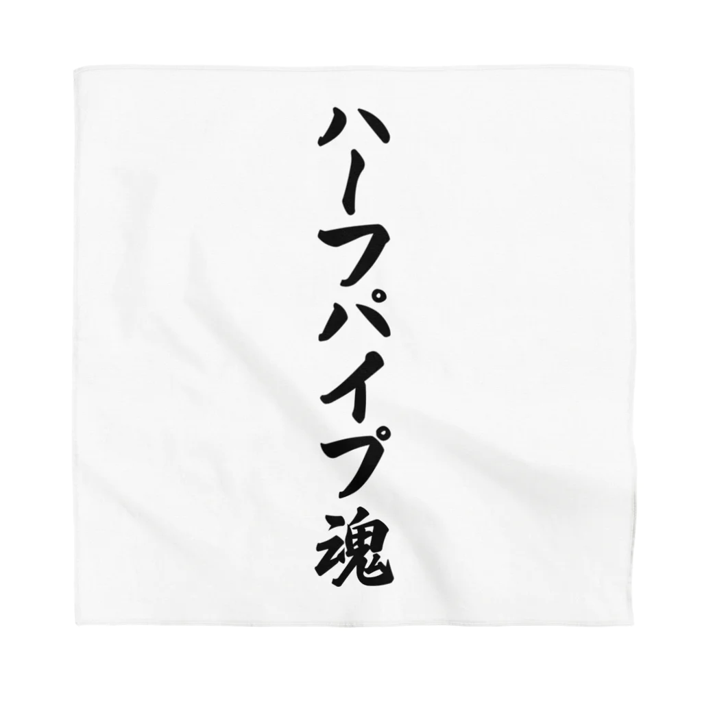 着る文字屋のハーフパイプ魂 Bandana