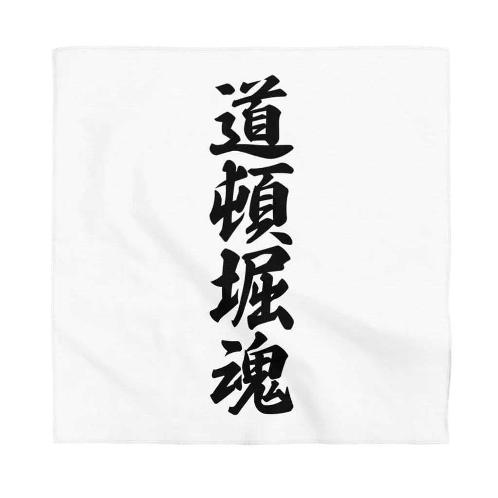 着る文字屋の道頓堀魂 （地元魂） Bandana