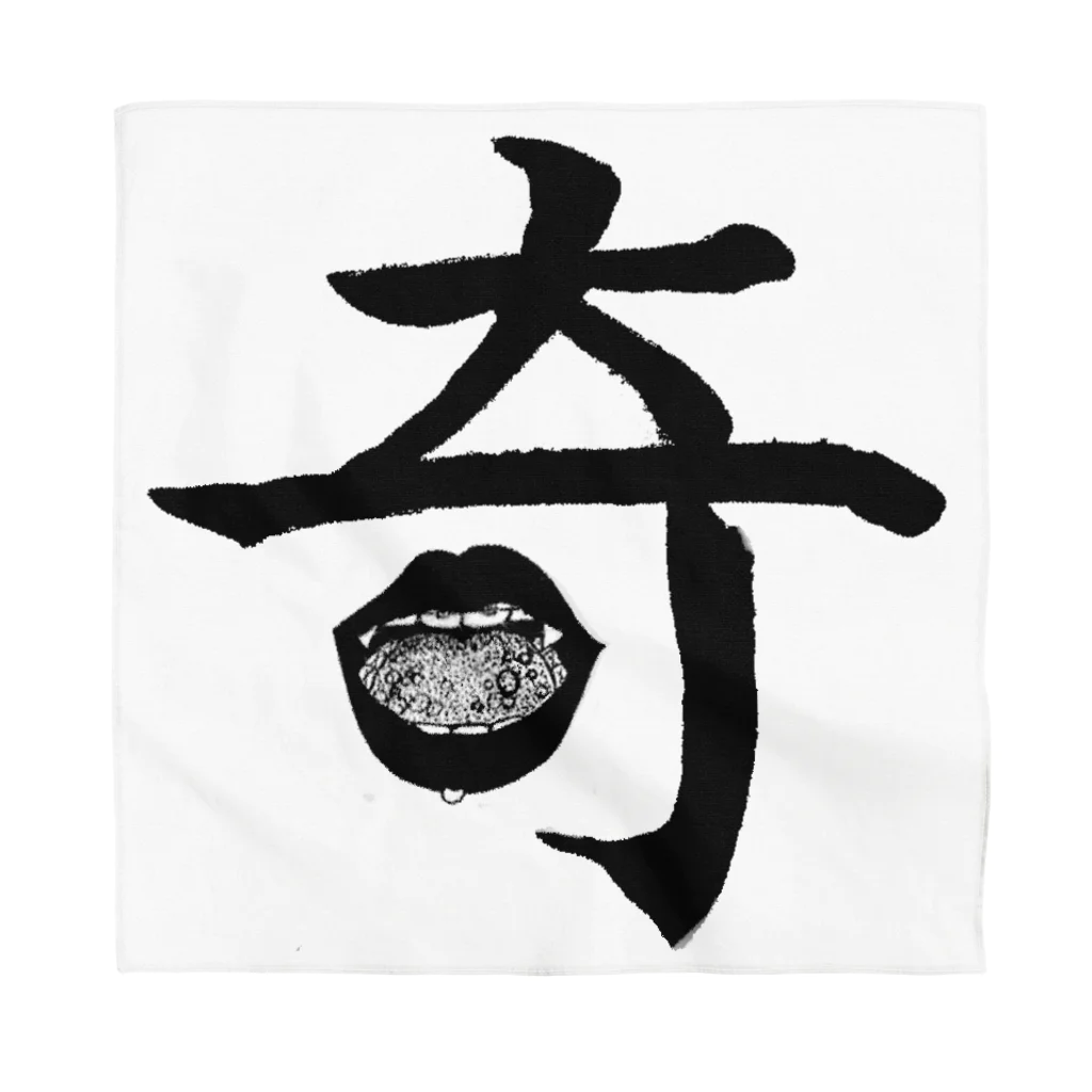 奇天烈ピアスの奇天烈ピアスグッズ Bandana