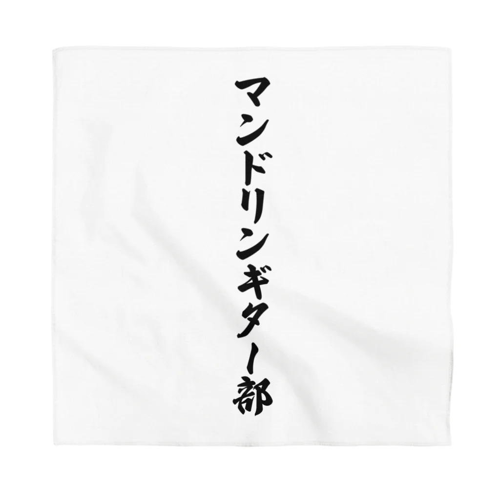 着る文字屋のマンドリンギター部 Bandana