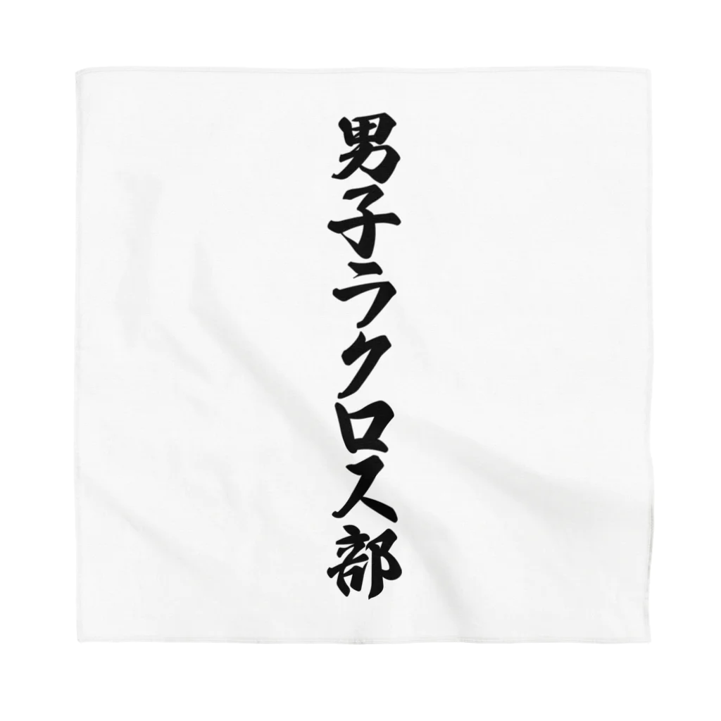 着る文字屋の男子ラクロス部 Bandana