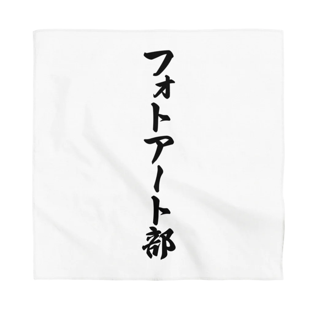 着る文字屋のフォトアート部 Bandana