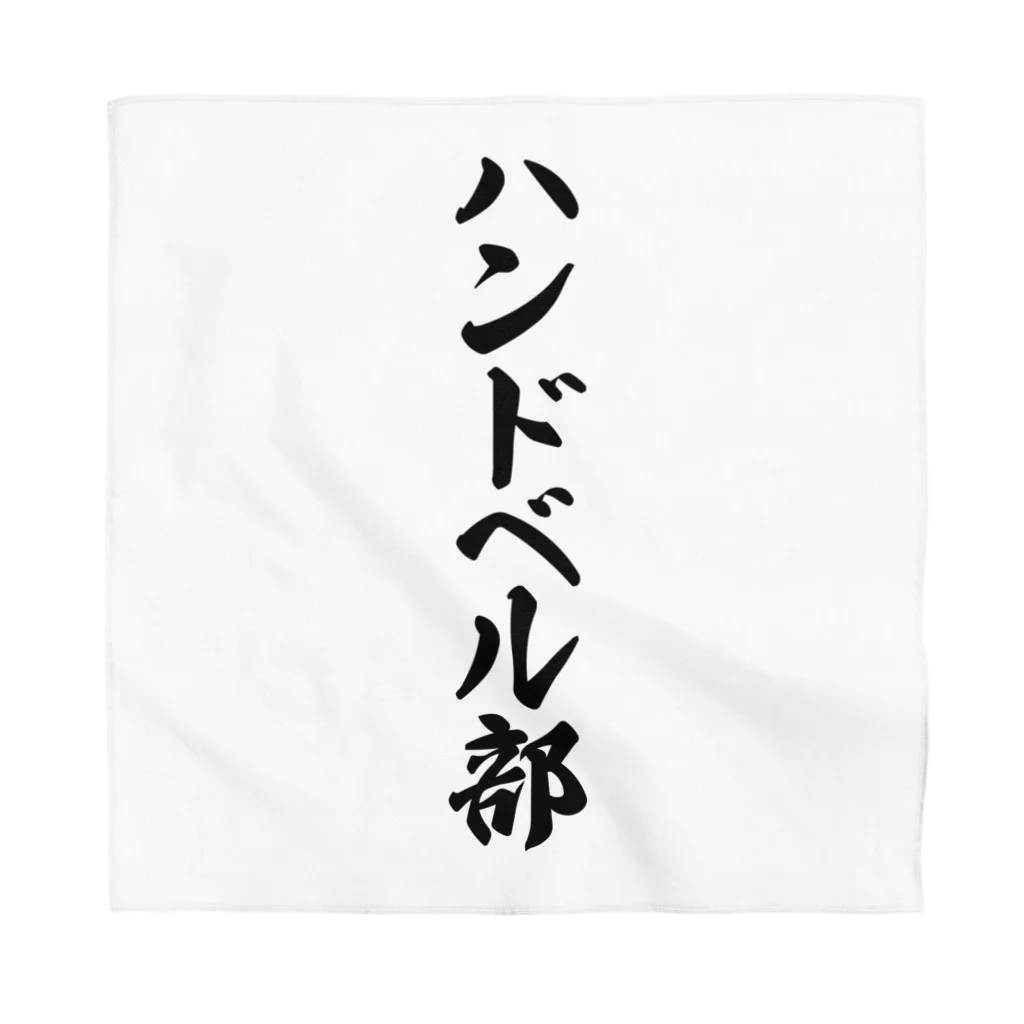 着る文字屋のハンドベル部 Bandana