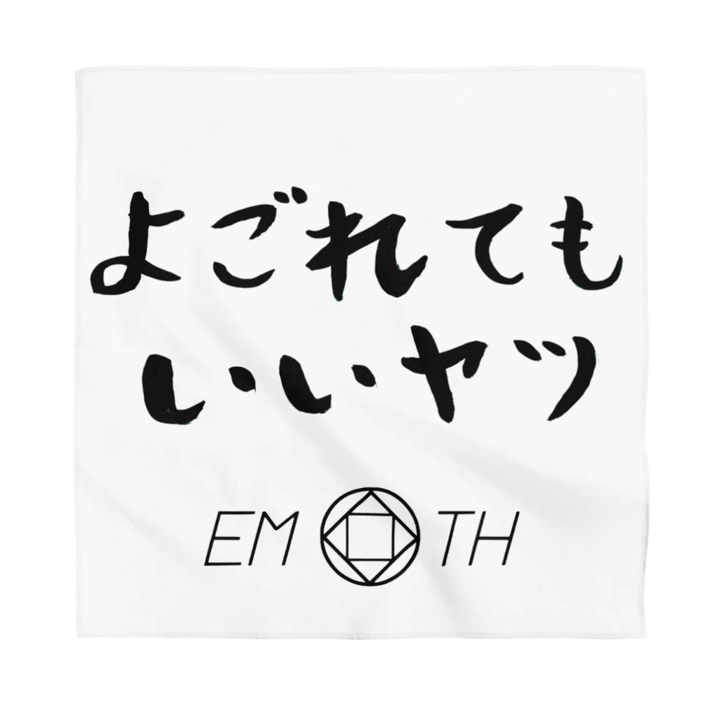 EMOTH/エモスのよごれてもいいヤツ バンダナ