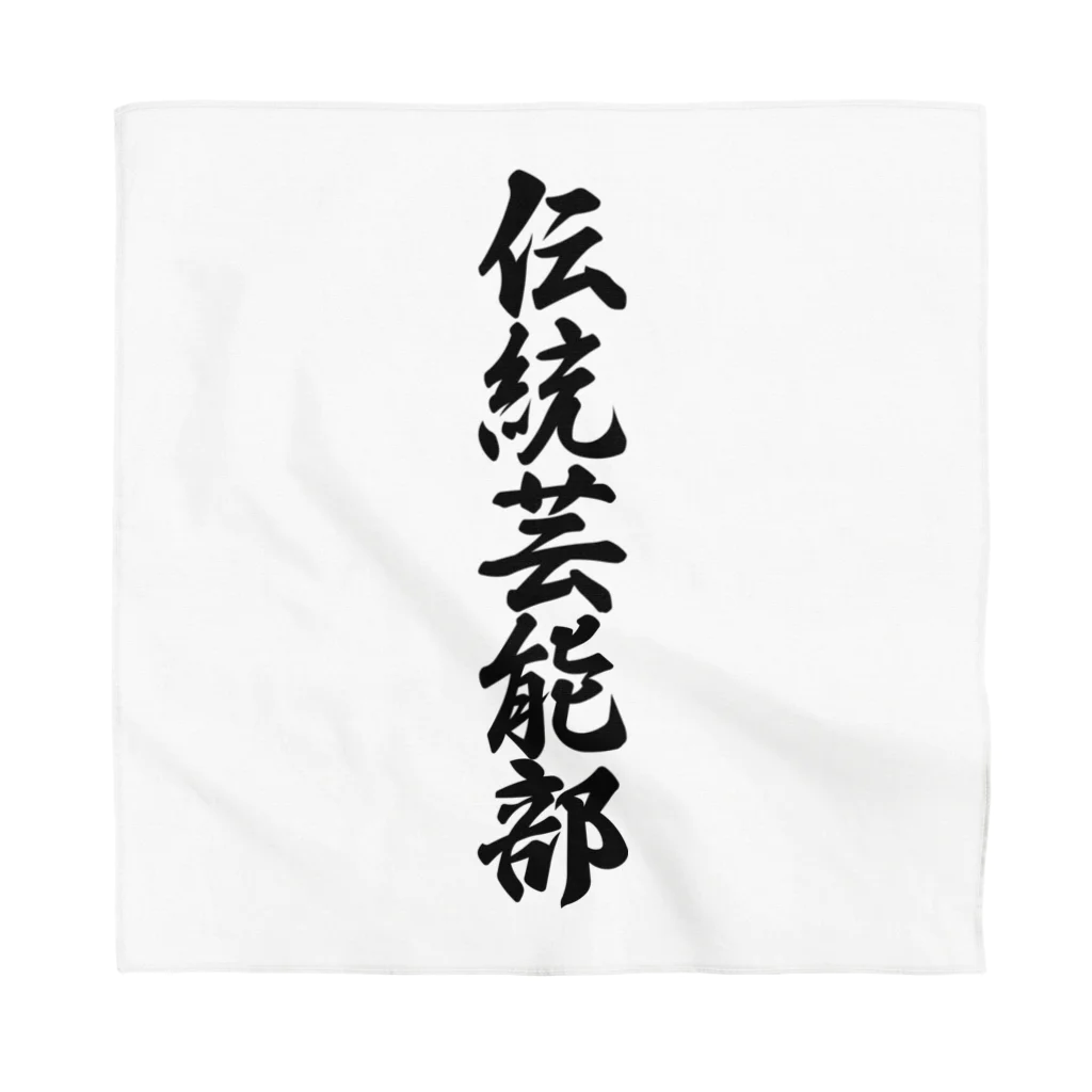 着る文字屋の伝統芸能部 Bandana