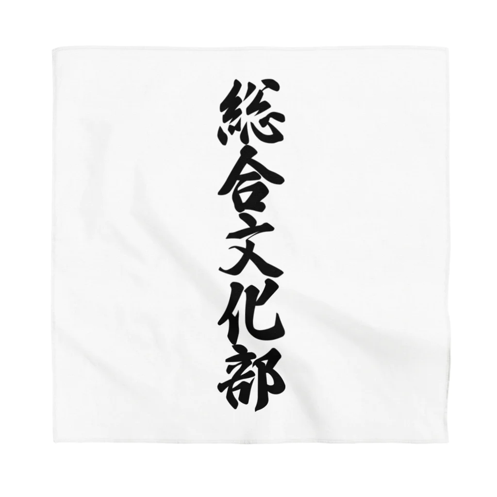 着る文字屋の総合文化部 Bandana