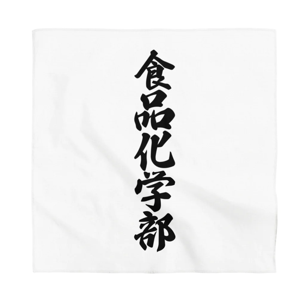 着る文字屋の食品化学部 Bandana