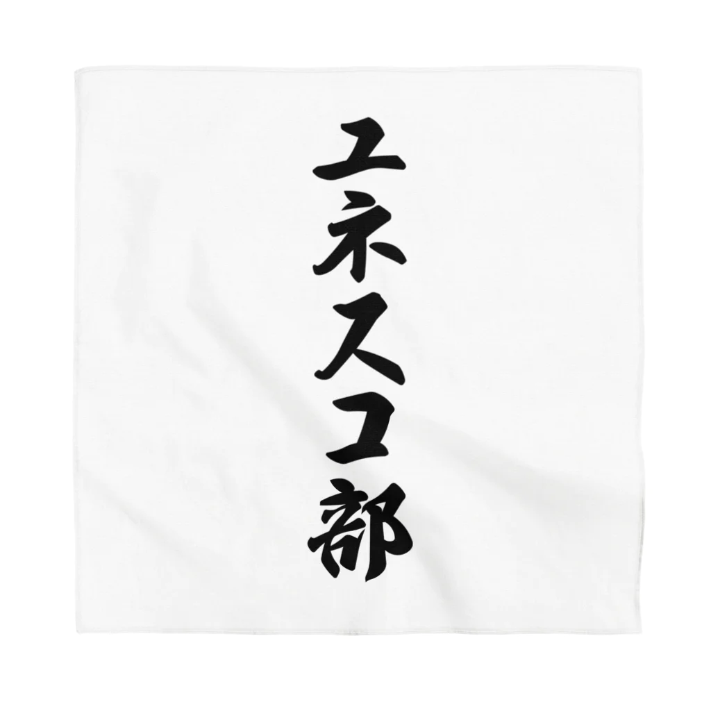 着る文字屋のユネスコ部 Bandana