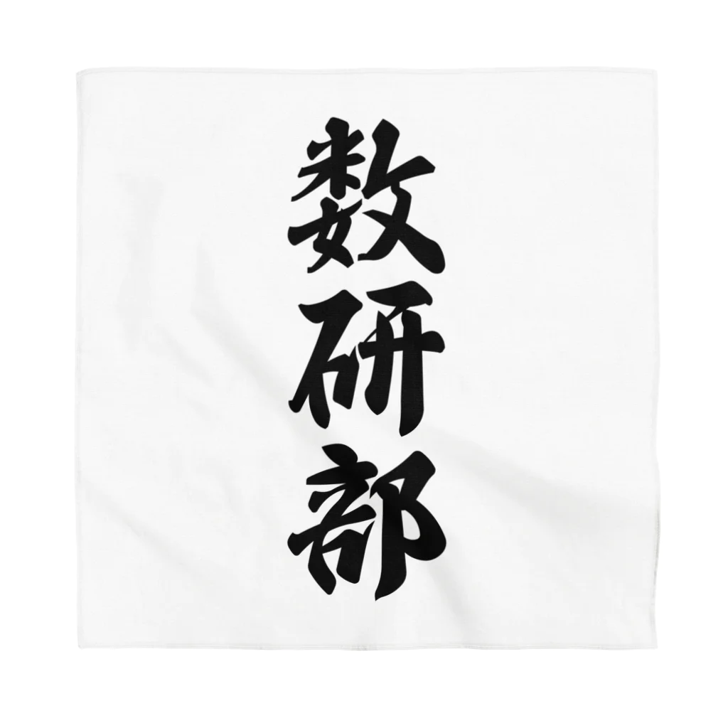 着る文字屋の数研部 Bandana