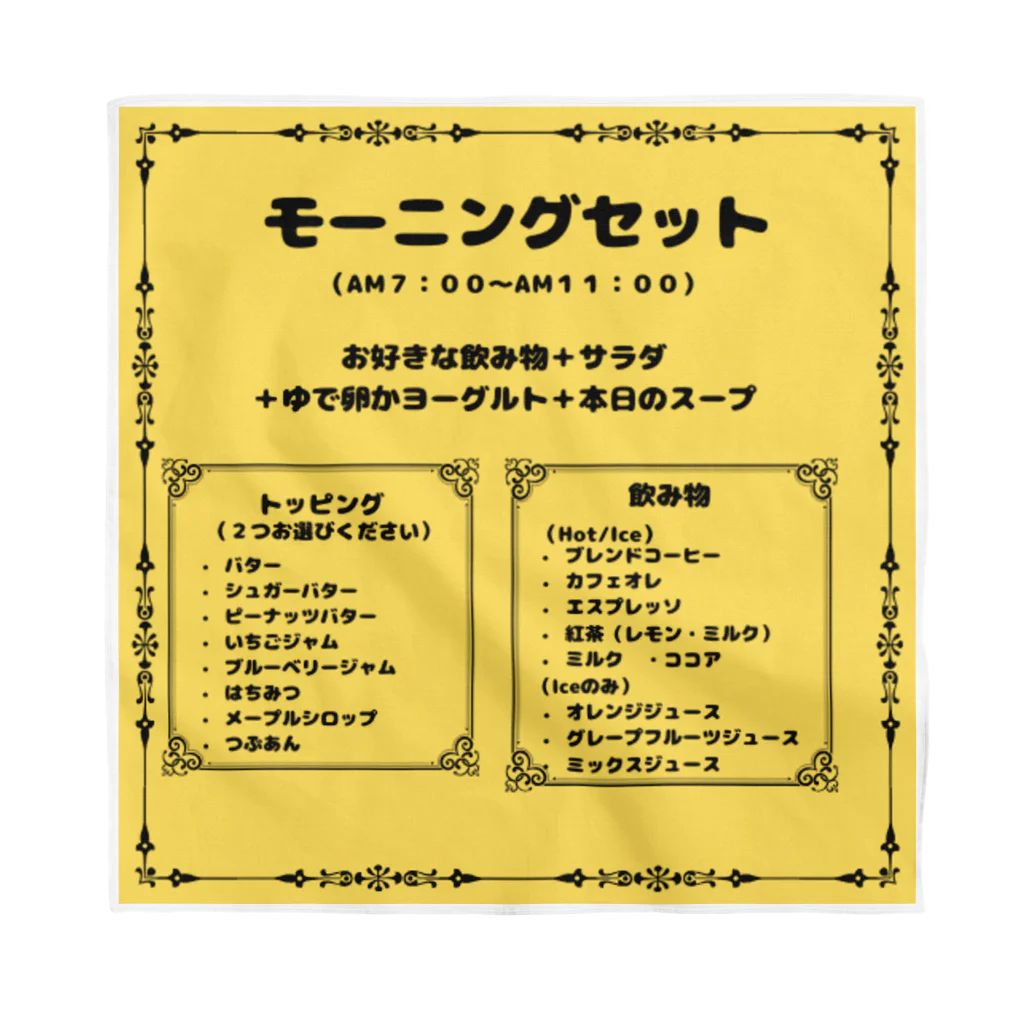 桜町通り商店街の紗子ちゃんの喫茶本棚　メニュー表グッズ② バンダナ