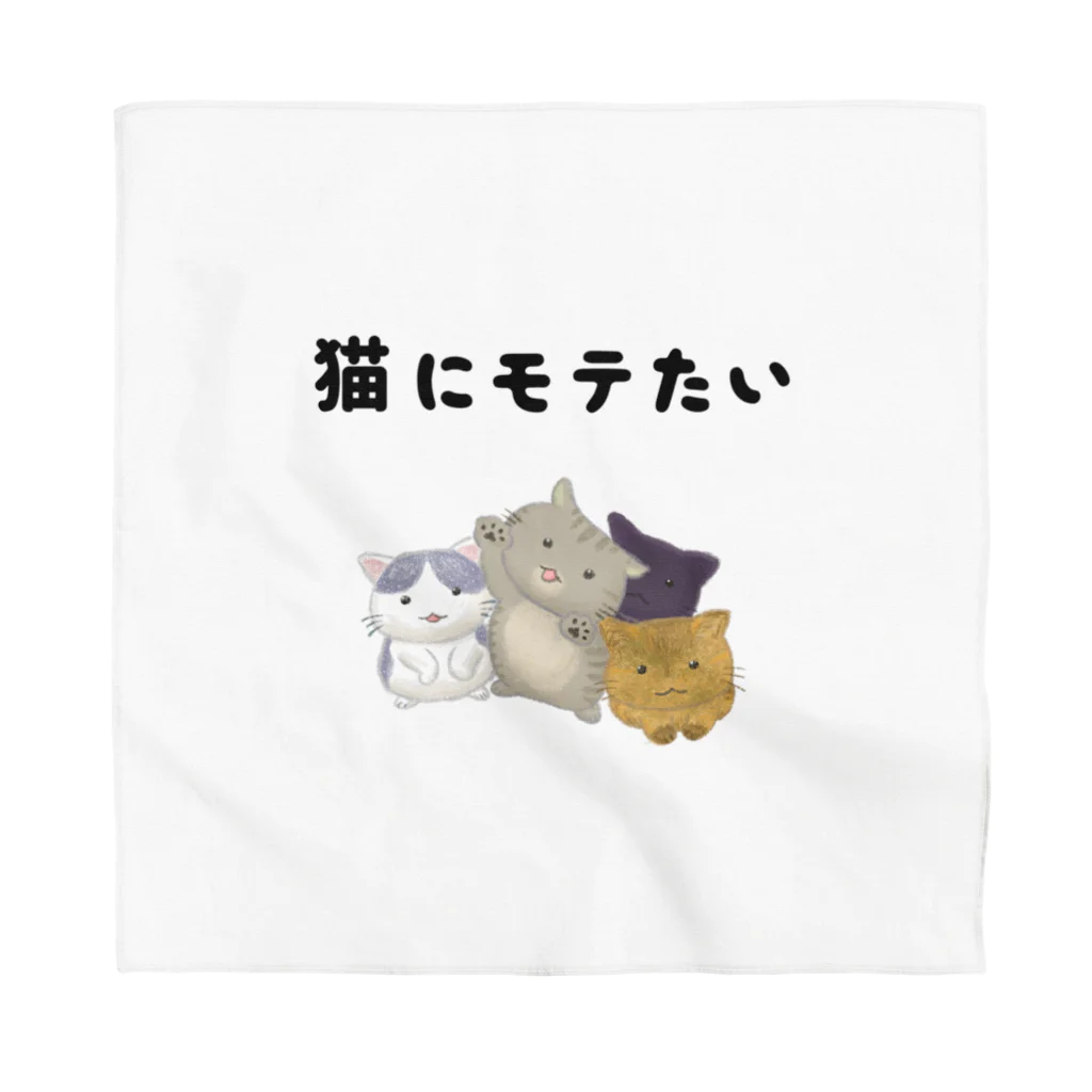 アトリエかのの猫にモテたい Bandana