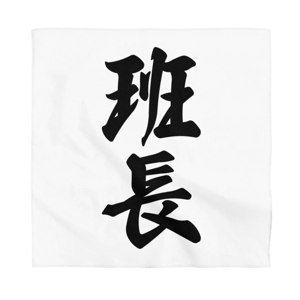 着る文字屋の班長 Bandana