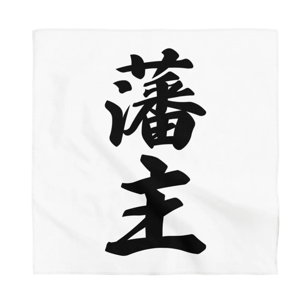 着る文字屋の藩主 Bandana