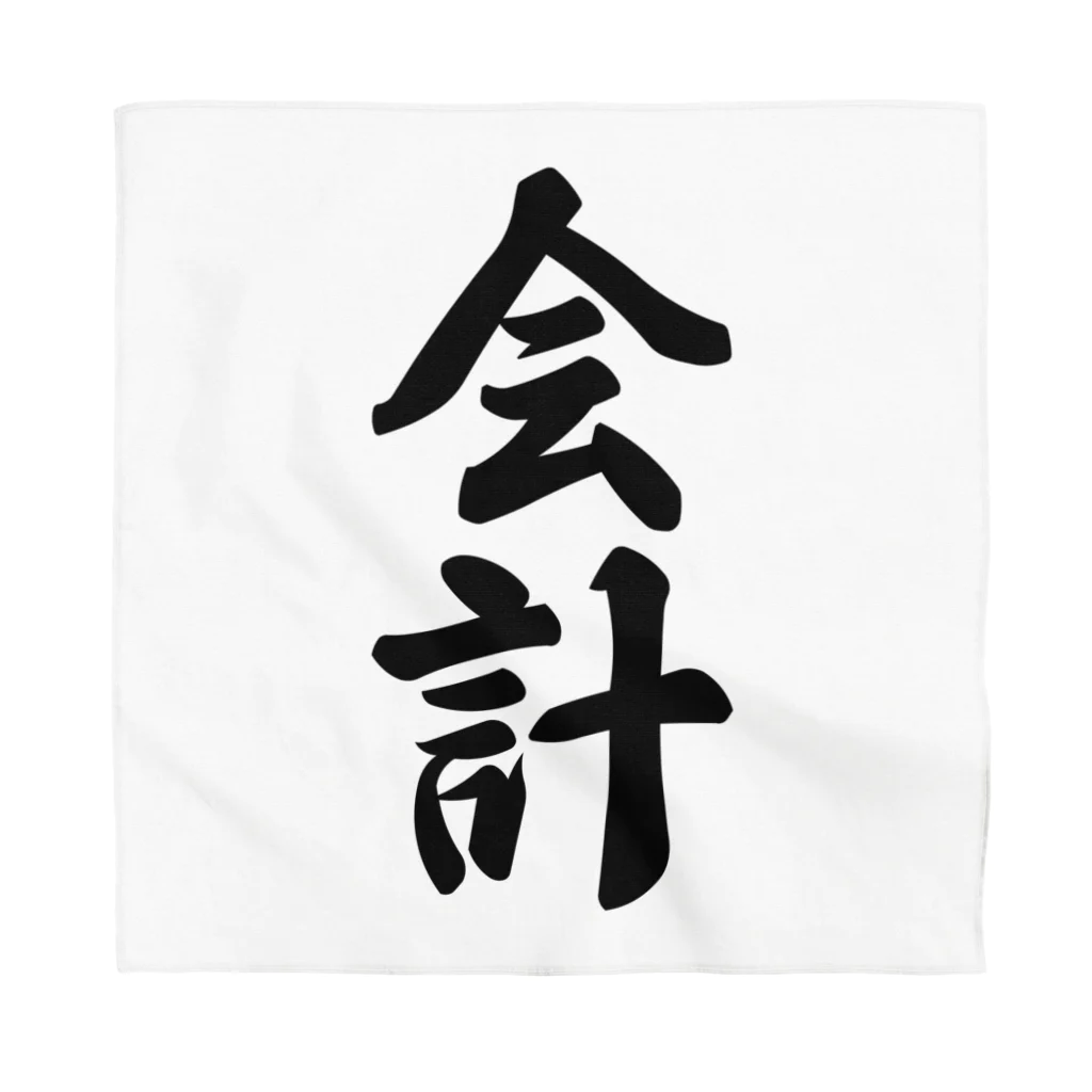 着る文字屋の会計 Bandana