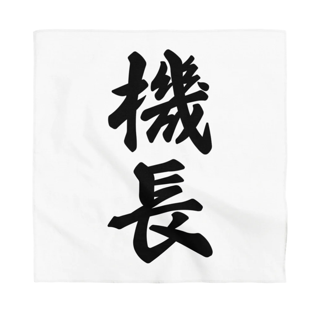 着る文字屋の機長 Bandana