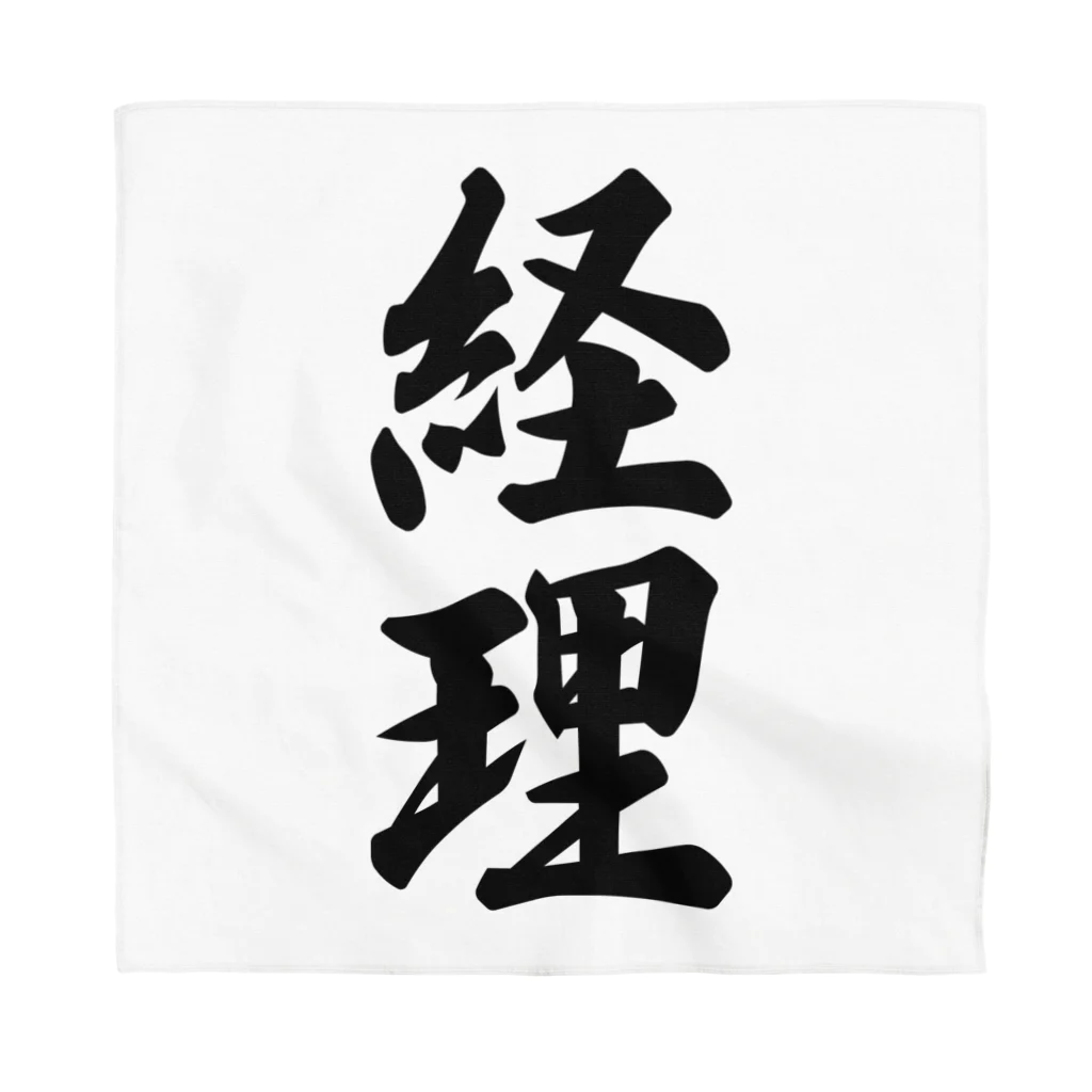 着る文字屋の経理 Bandana