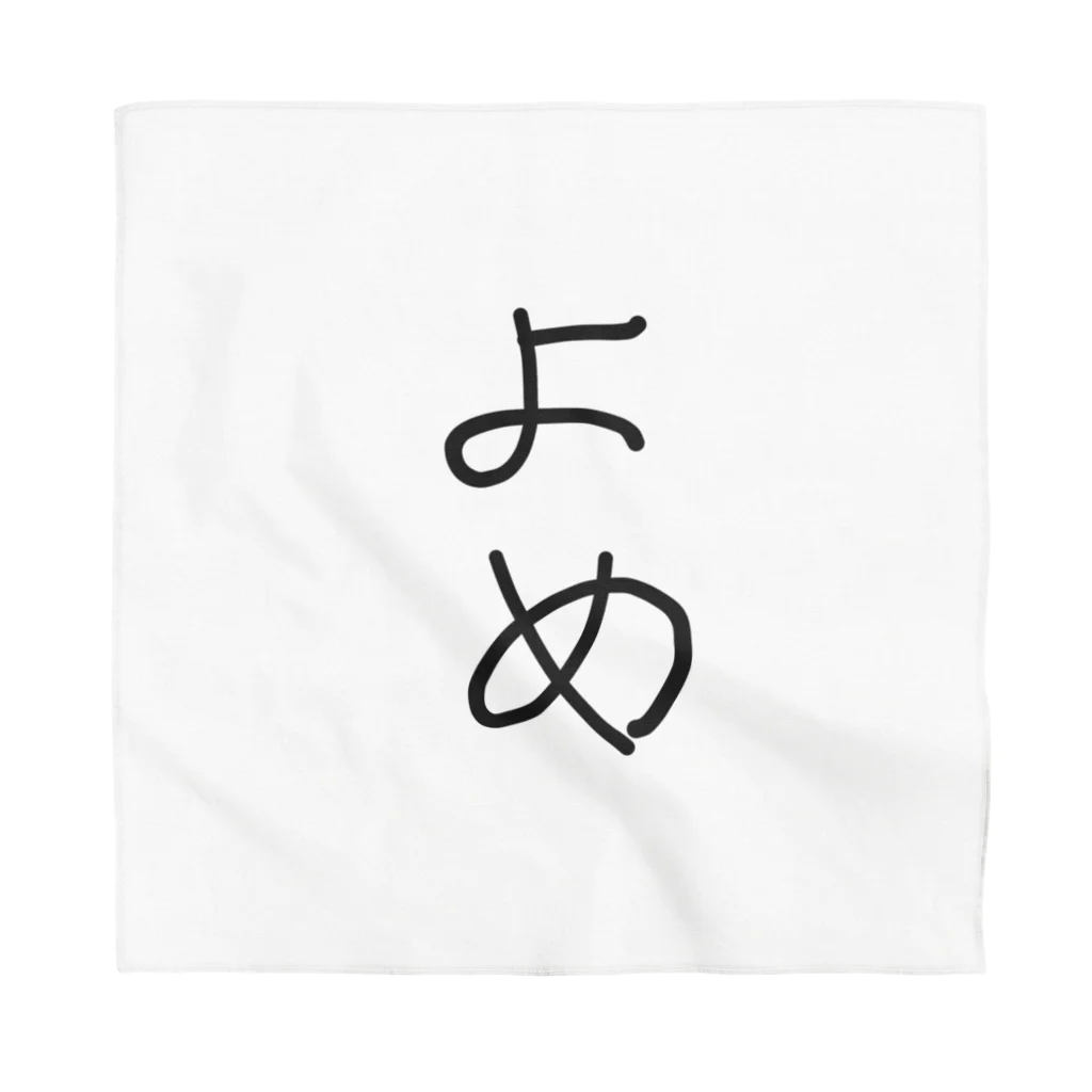 kichamanの「嫁」へ Bandana