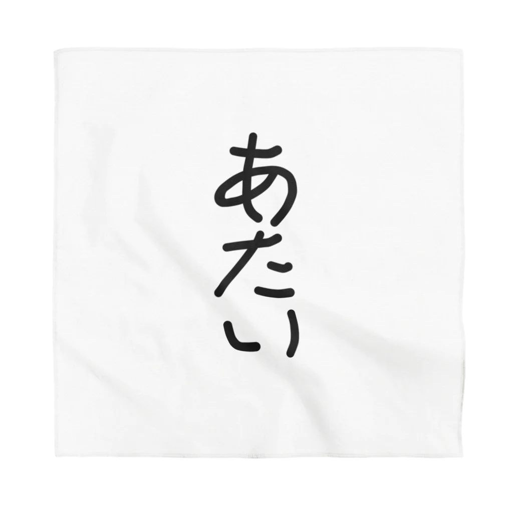 kichamanの一人称「あたい」 Bandana