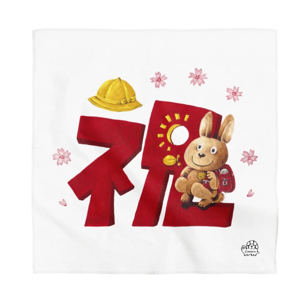 comeco zoo shopのおめでとう Bandana