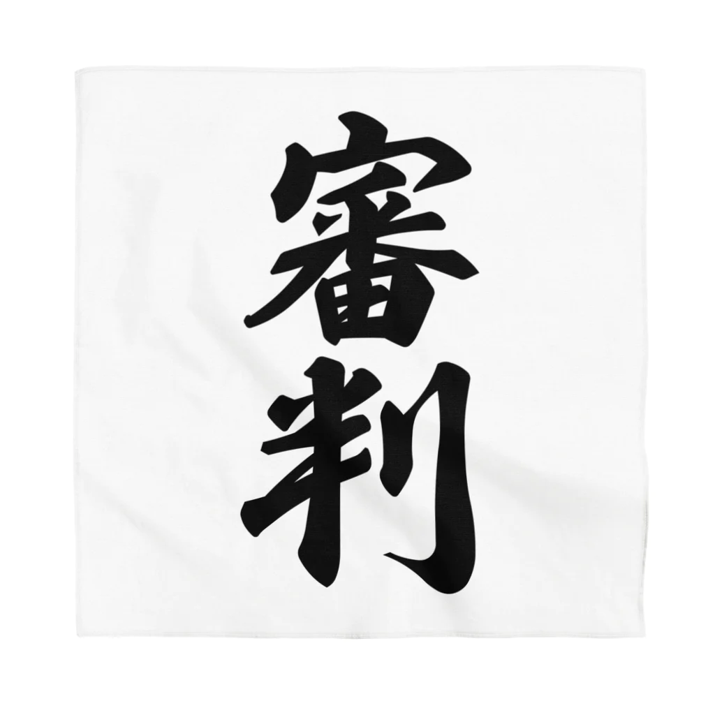 着る文字屋の審判 Bandana