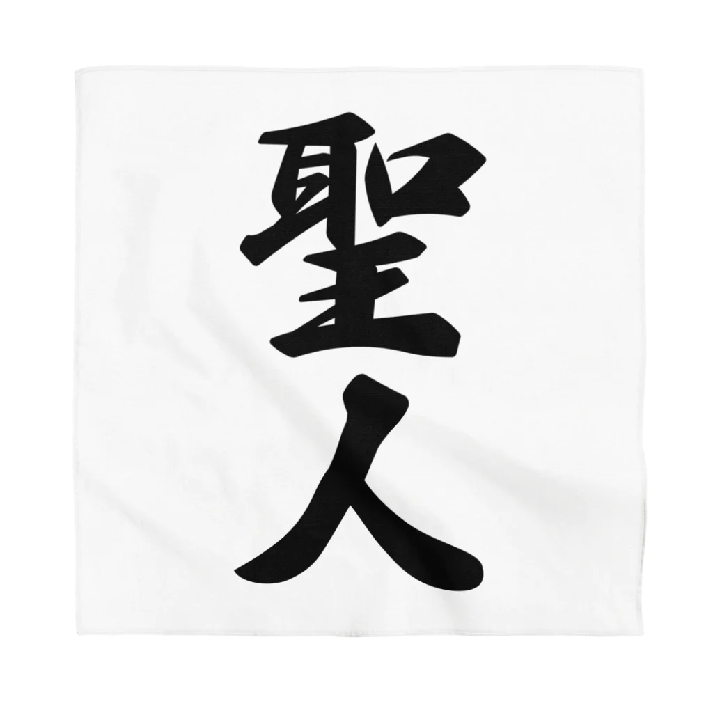 着る文字屋の聖人 Bandana