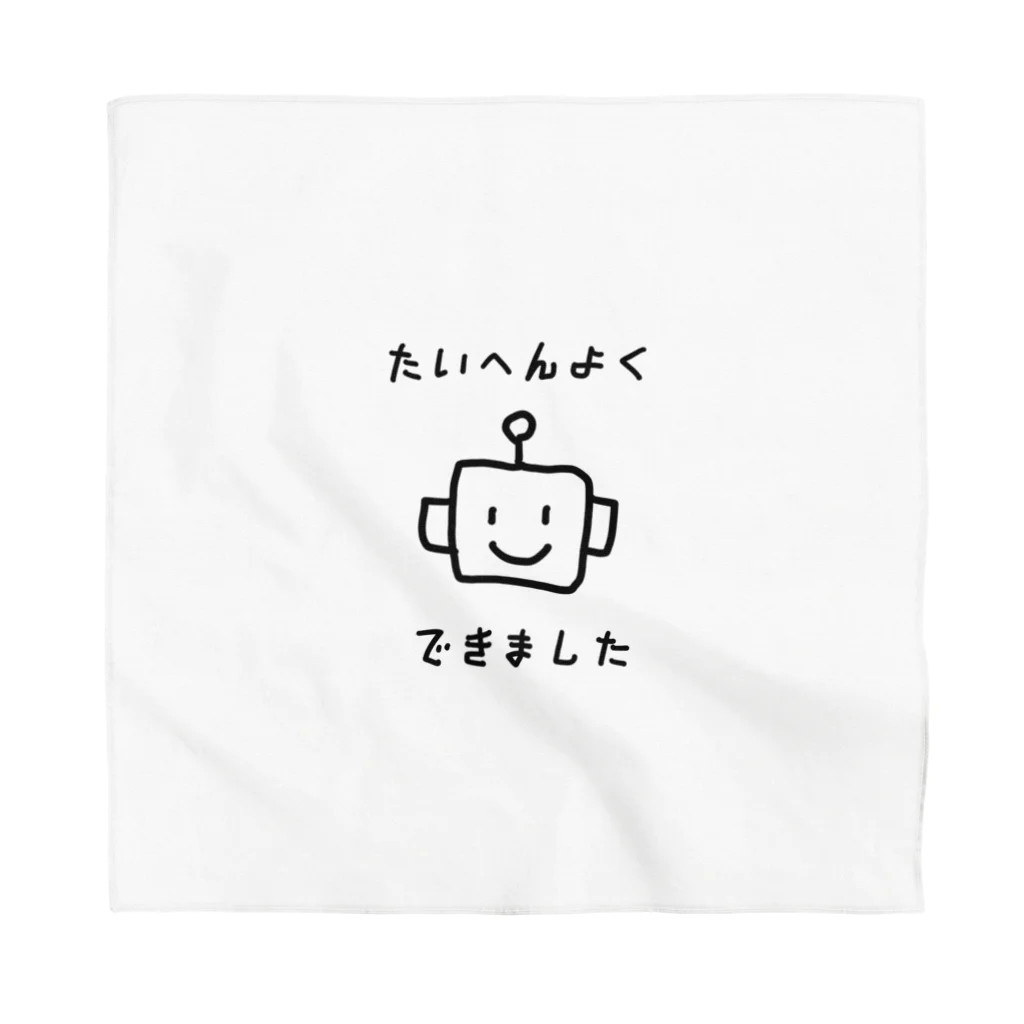 yamamototomohiroのたいへんよくできました Bandana