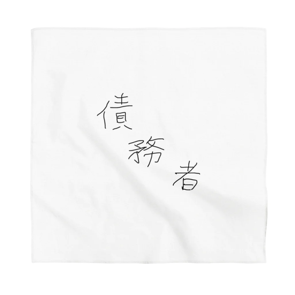 SAIMUSHAの債務者 Bandana