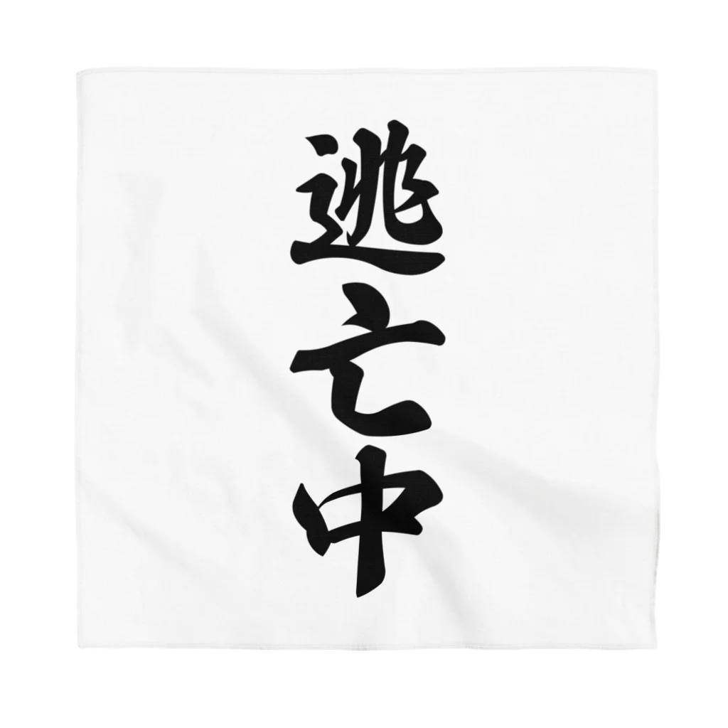 着る文字屋の逃亡中 Bandana