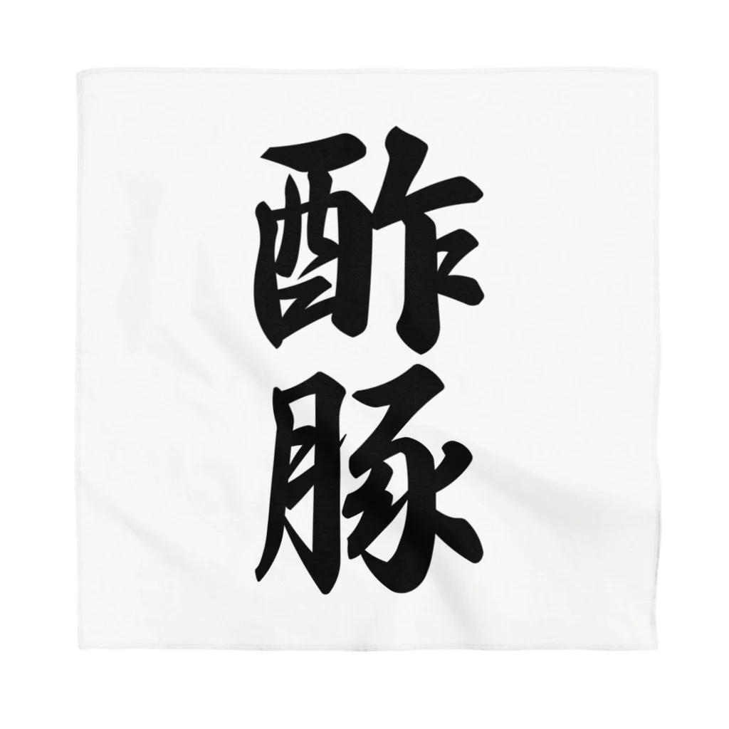 着る文字屋の酢豚 Bandana