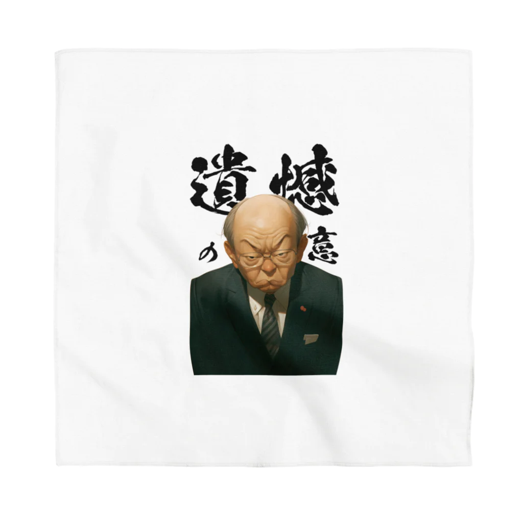 Kazuya Satoの遺憾の意 Bandana