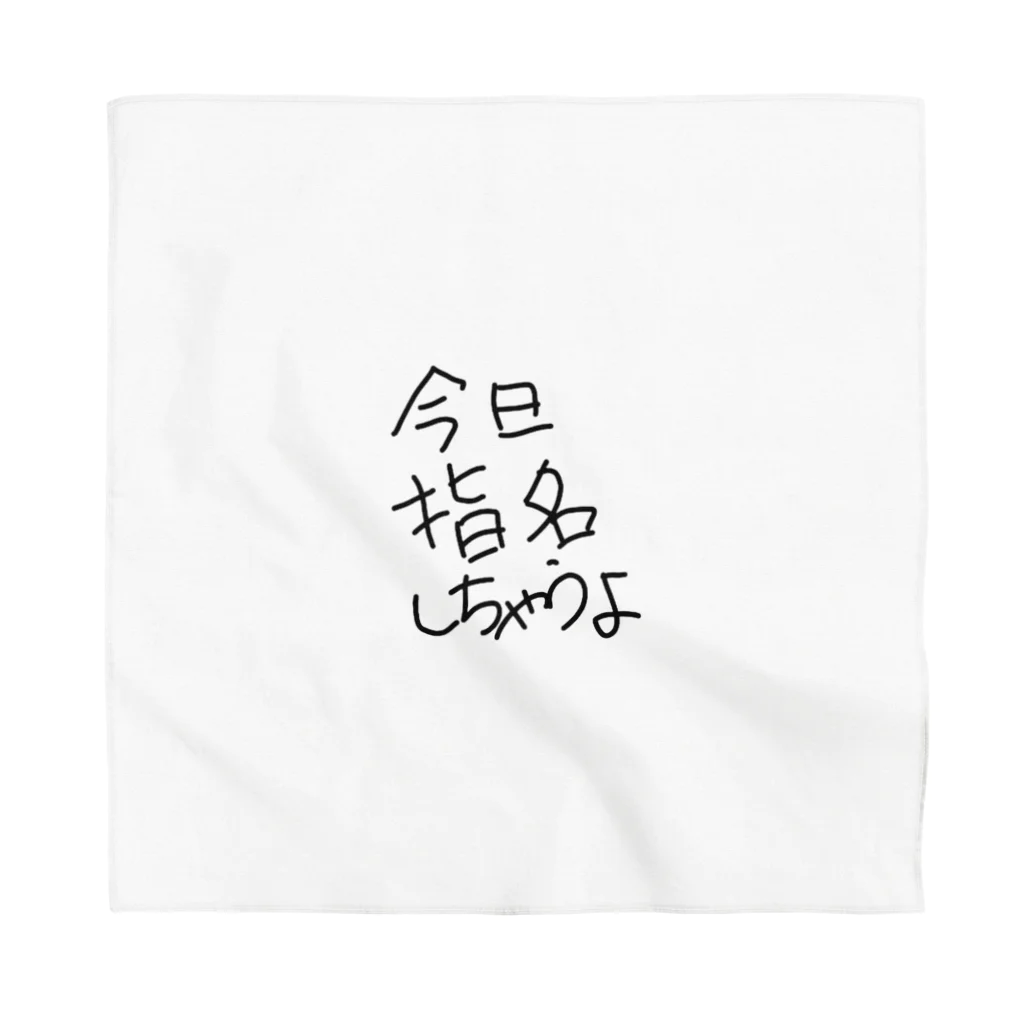 EseCAMPのとりあえずシリーズ Bandana