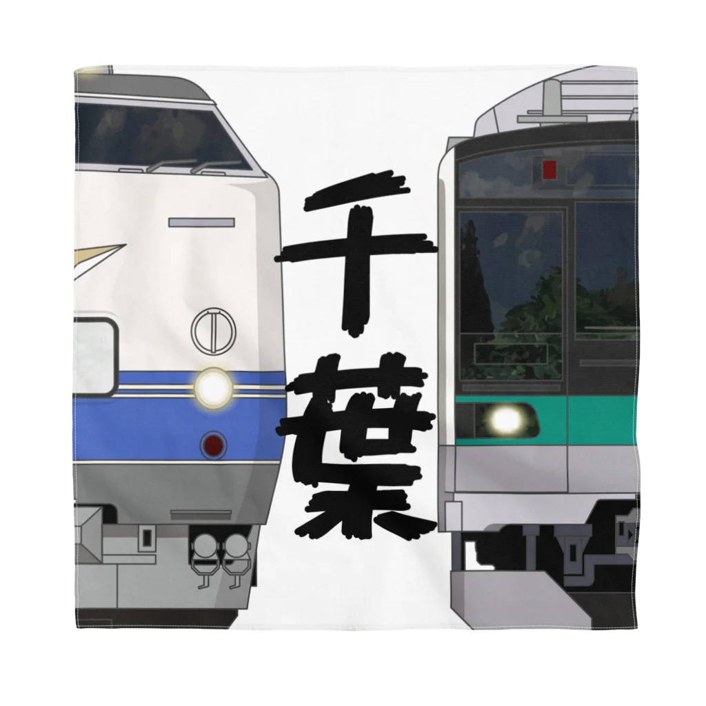 sushima_graphical_trainsの千葉の列車No.9_485系1500番台 / E233系2000番台 Bandana