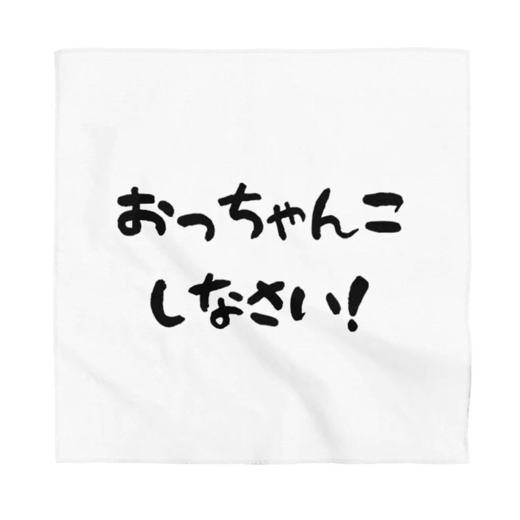 Liberaの北海道弁シリーズ バンダナ