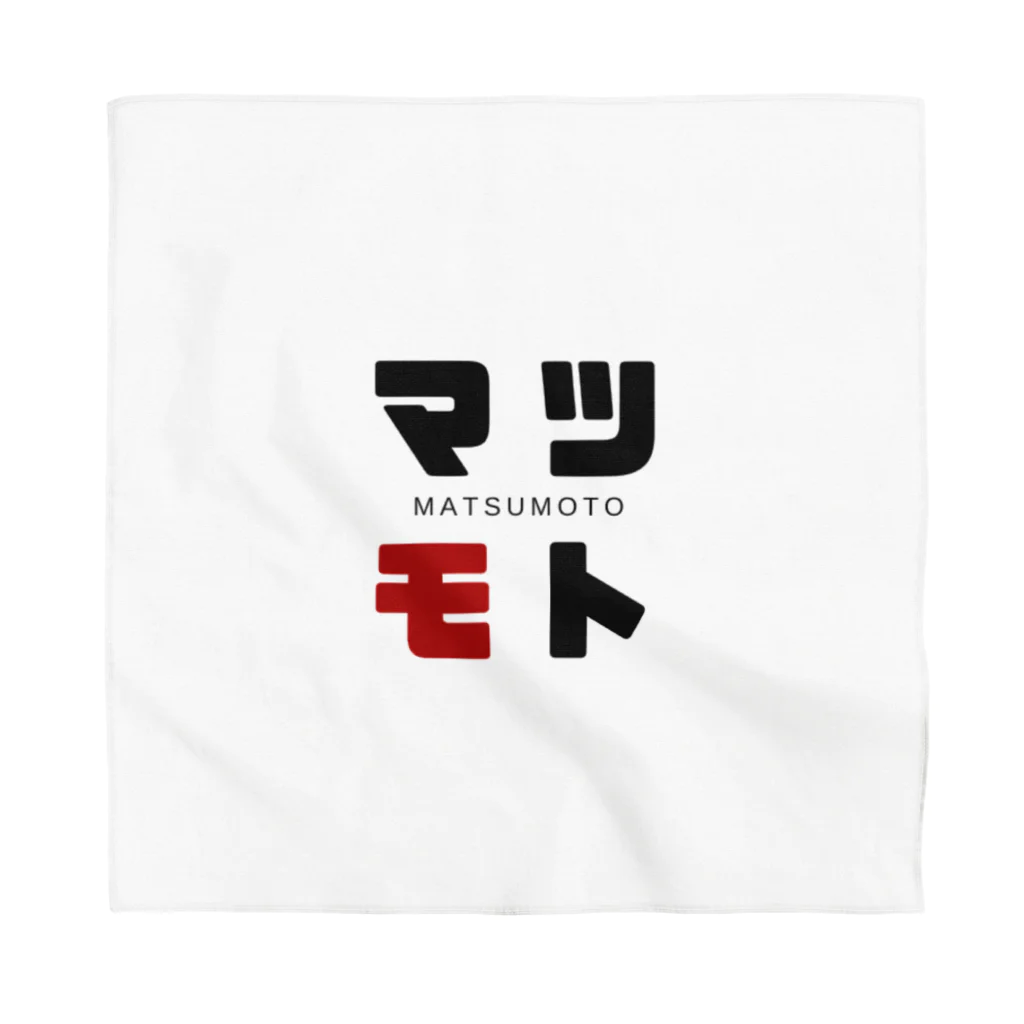 noririnoのマツモト ネームグッツ Bandana