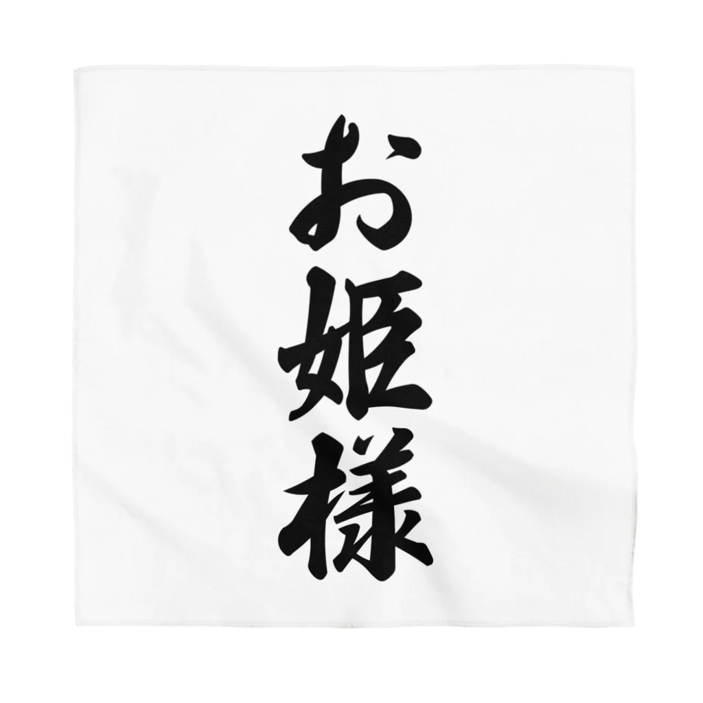 着る文字屋のお姫様 Bandana