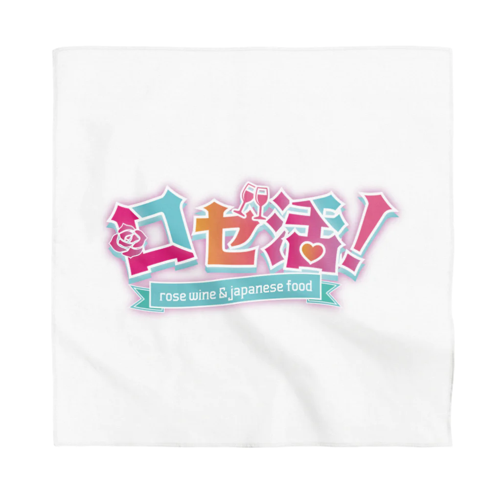 ロゼ活！の「ロゼ活！」ロゴグッズ Bandana