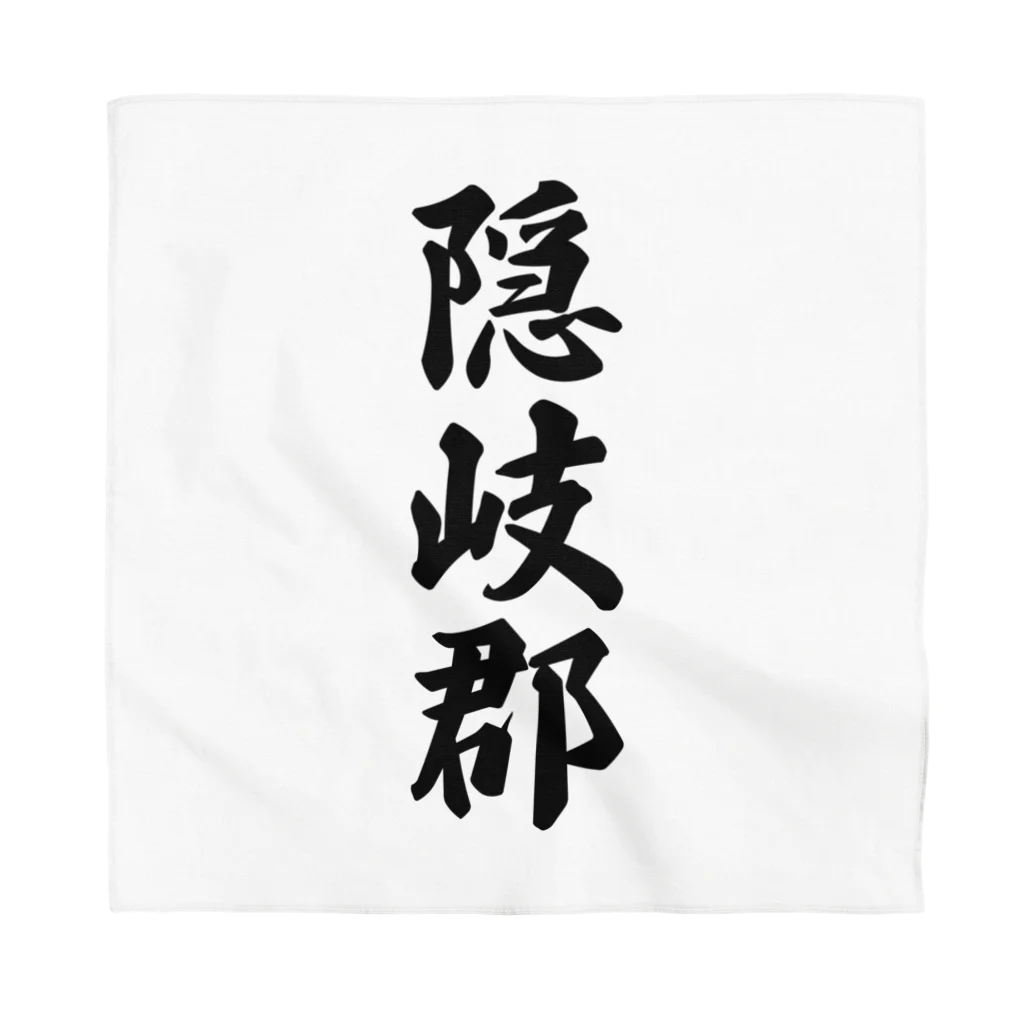 着る文字屋の隠岐郡 （地名） Bandana